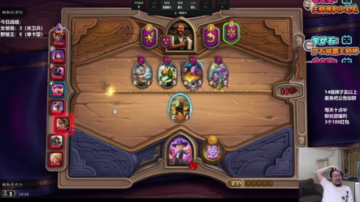 【2021-05-17 18点场】王师傅精益求精：感觉这两天进步很大！验收一下