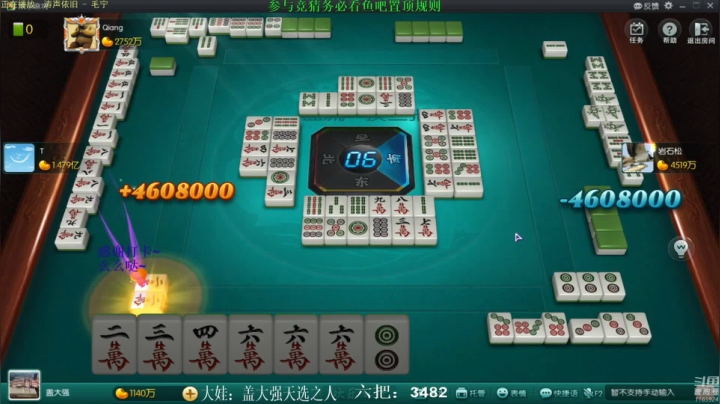 【欢乐麻将】靓旭的精彩时刻 20210517 12点场