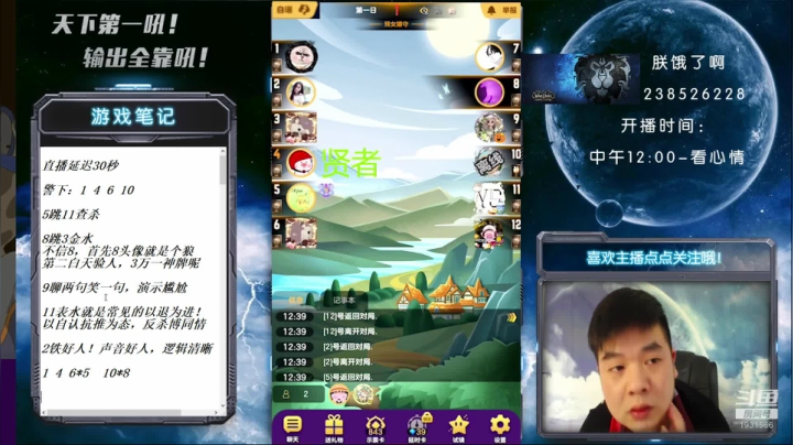 【2021-05-17 12点场】天下第一吼：国服第一降智达人~