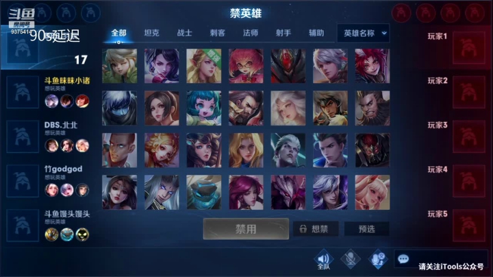 【2021-05-17 14点场】昧昧不是妹妹：357点大师赛