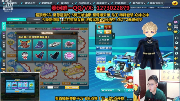 【2021-05-17 19点场】圆梦大师丶秦珂：秦亏亏强势归来圆梦搞起