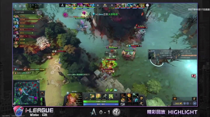 Aster vs iG第一场精彩集锦