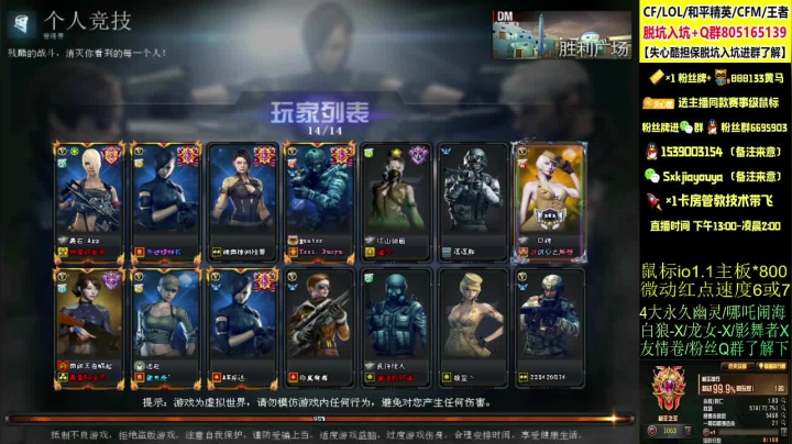 【2021-05-15 21点场】失心酷：排位上分秒上/可爱房管+有问必答