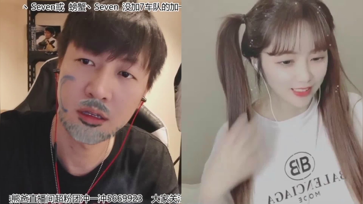 【户外】赛文柒Seven的精彩时刻 20210518 23点场