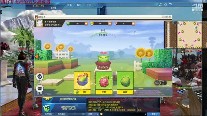 【2021-05-14 15点场】枫叶1466：逆战枪神纪