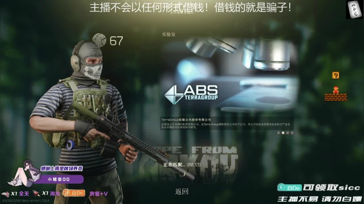 李白白2021_05_17直播录像