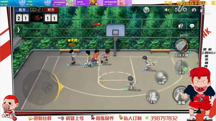 【2021-05-18 00点场】Superstar丶大辉：时间不言不语！却能看懂人心！