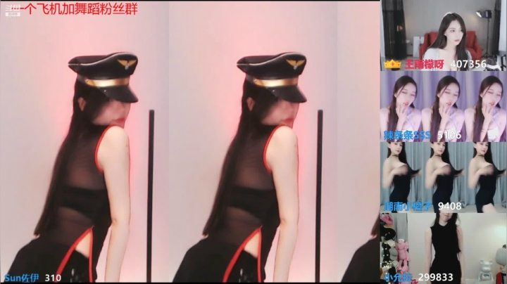 【Sun佐伊 舞蹈】05-17 01:08