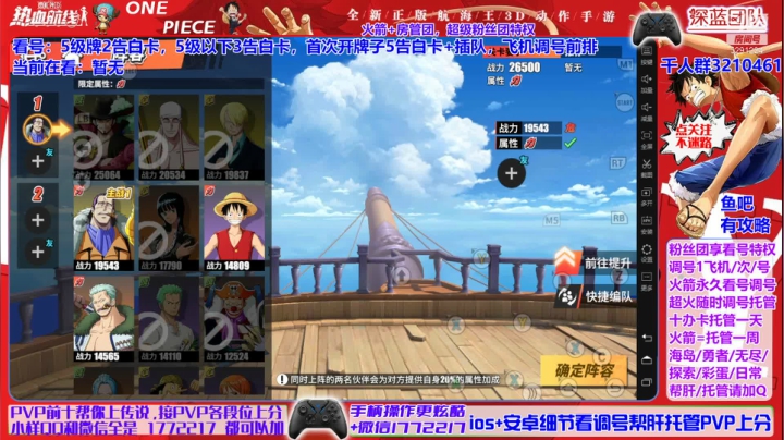 【2021-05-18 03点场】蓝小样YonHen：专业看号帮肝一条龙，有问必答