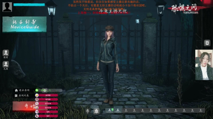 【2021-05-17 21点场】主播无忧丶：【无忧】《腐烂国度2》不会玩呢，我得试试