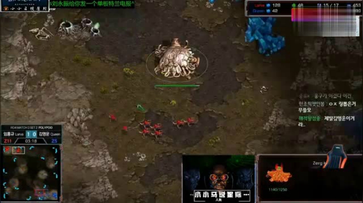 星际争霸 ASL 4进2 屌丝vs小零 02 开局大于一切