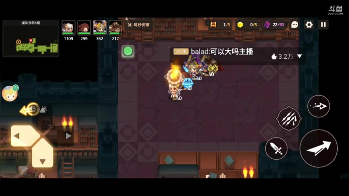 【2021-05-15 03点场】DM丶大师兄：坎公骑冠剑，带你看遍全世界
