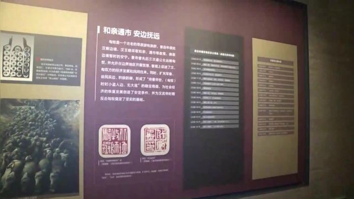 【2021-05-18 11点场】聆听地球：国际博物馆日-带你探秘汉阳陵博物馆