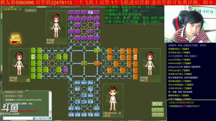 【棋牌娱乐】神机小诸葛的精彩时刻 20210518 20点场