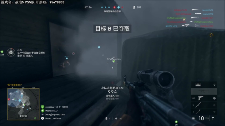 【战地风云】主播杰克曼的精彩时刻 20210518 01点场