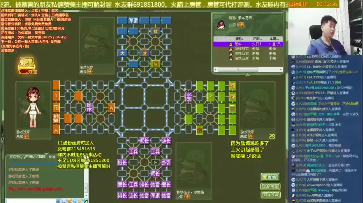 【棋牌娱乐】四国军棋欠你幸福的精彩时刻 20210518 10点场