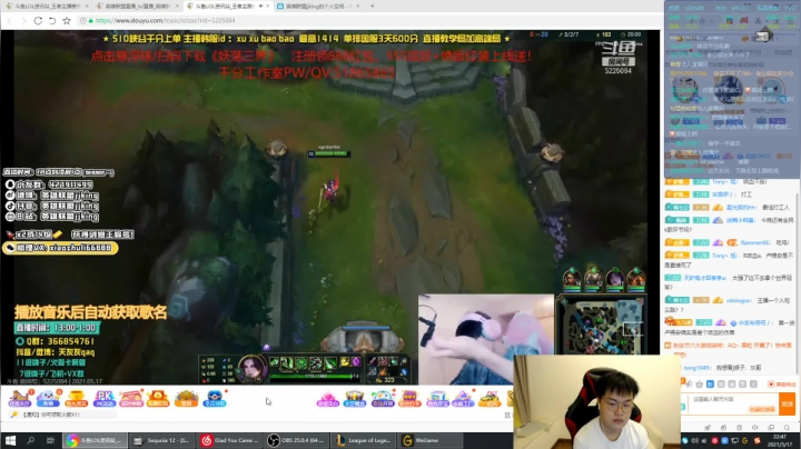 【2021-05-17 22点场】jjking剑姬：剑姬天花板峡谷千分乱杀！