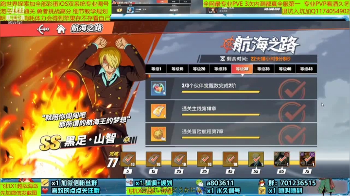 【2021-05-13 13点场】MU丶欢欢：全网最强提战师教学规划