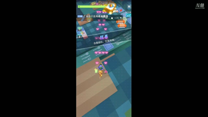 【2021-05-18 08点场】铭铭仔仔：我见君来那是针不戳！