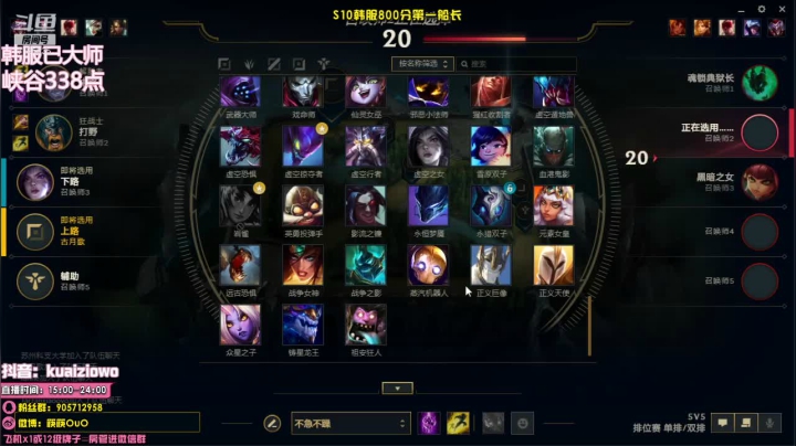 【2021-05-16 15点场】筷子OwO：峡谷王者一天上一百分就是玩儿