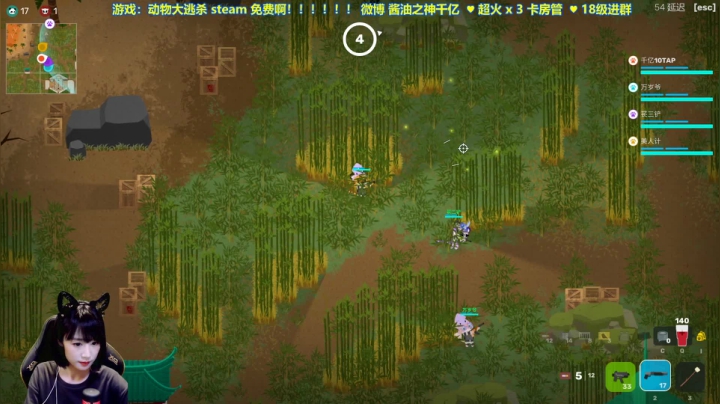【2021-05-11 20点场】酱油之神千亿：动物大逃杀 小绵羊的家