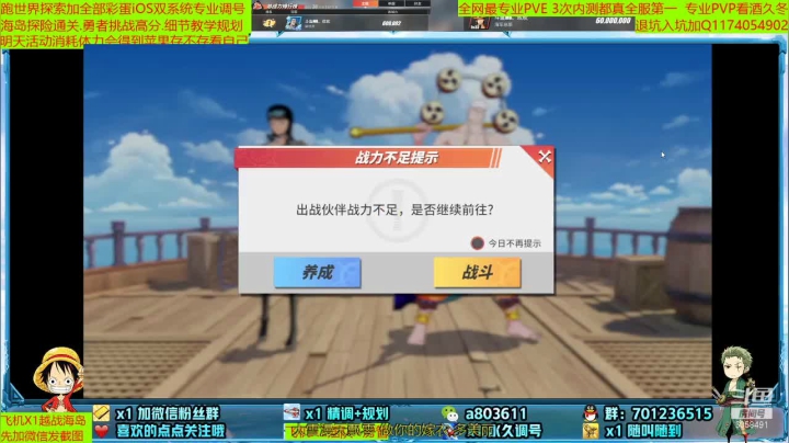 【2021-05-13 15点场】MU丶欢欢：全网最强提战师教学规划