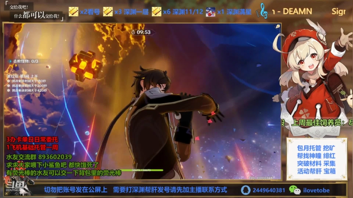 【原神】尤拉12层125万
