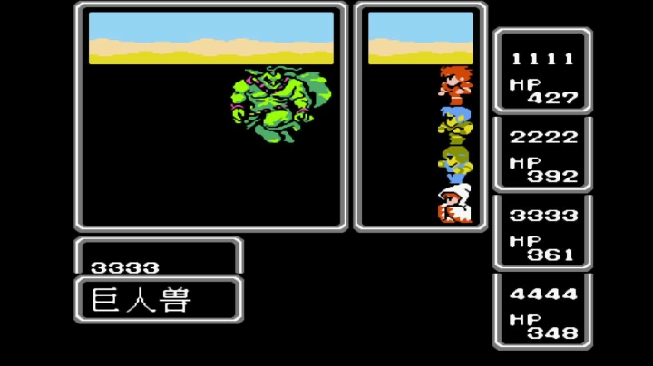 FC最终幻想1 12龙之洞窟.mkv