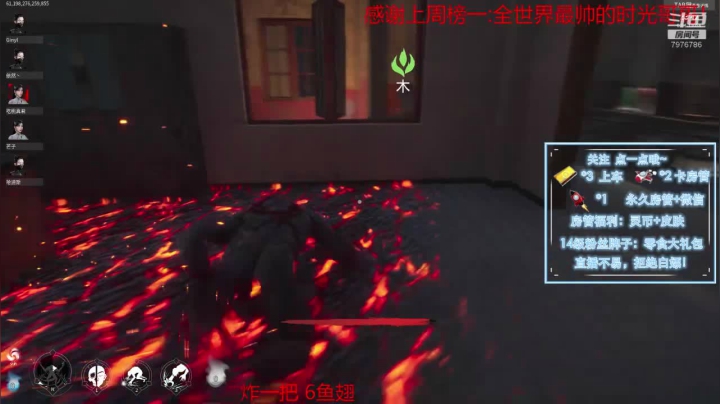 【2021-05-14 19点场】大白阿A：鬼王专场！进来学技术啦！