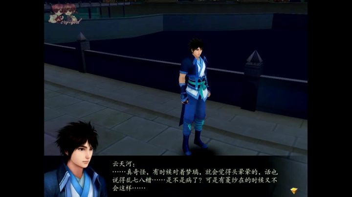 仙剑奇侠传四全剧情_18