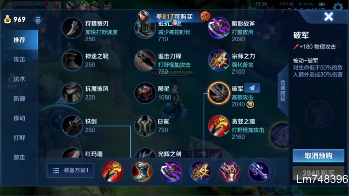 【2021-05-18 12点场】林蒙m：【林蒙】单排上100星