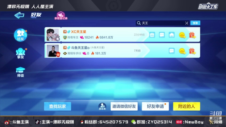 【2021-05-18 19点场】DY主演：赛赏金排位gogogo