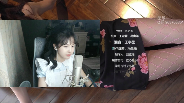 【2021-05-17 23点场】iu可可曾：叫我斗鱼小柳岩就好了！