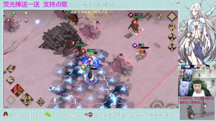 【2021-05-17 23点场】秦王绕柱辶：三途川开饰品啦！