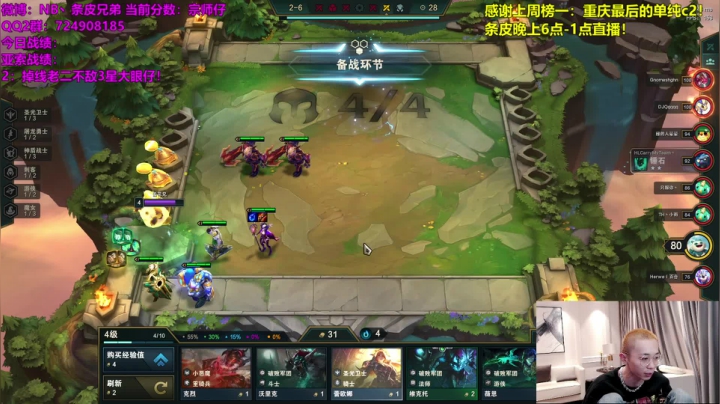 【2021-05-18 18点场】NB丶条皮兄弟：屠龙刺冷门上分首选！