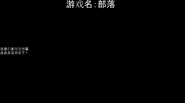 【2021-05-17 18点场】早苗大帅比：今晚打老虎！ 2278398