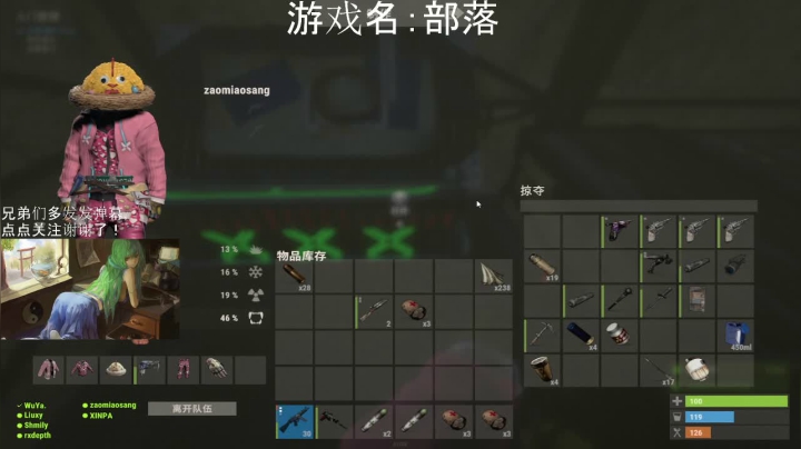 【2021-05-18 00点场】早苗大帅比：今晚打老虎！ 2278398