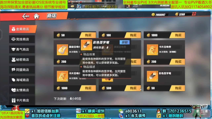 【2021-05-12 23点场】MU丶欢欢：全网最强提战师教学规划