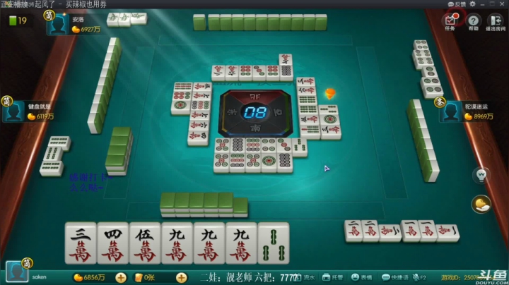 【欢乐麻将】靓旭的精彩时刻 20210518 08点场