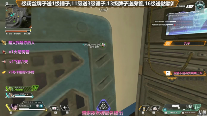 【2021-05-16 10点场】插秧王丶彬彬：坐等新版本半藏玩家冲冲冲（有车位）