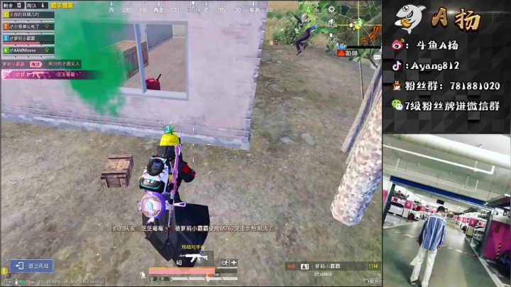 【2021-05-18 01点场】A扬丷：《4LOGO海岛冲撞》