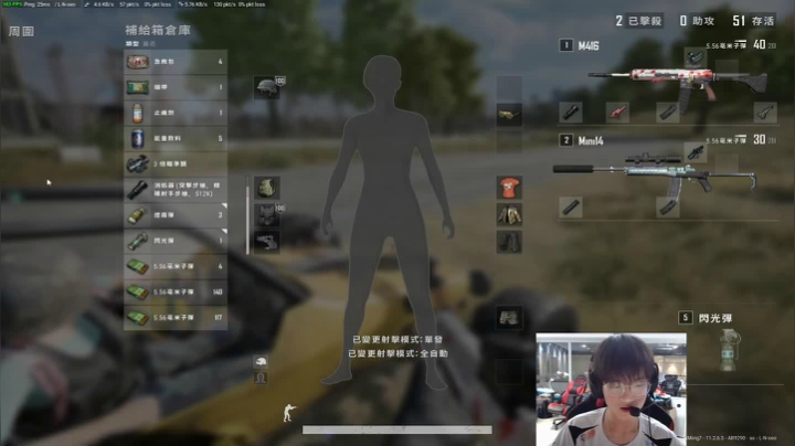 【2021-05-09 00点场】Newhappy明明：明明:练枪！！！