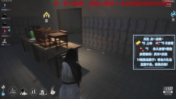 【2021-05-14 15点场】大白阿A：鬼王专场！进来学技术啦！