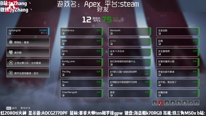 【2021-05-18 19点场】JyZhang：【Jy张】对枪如此简单！