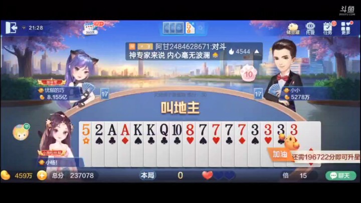 0517特辑，完全不可能的牌打赢了，其实这牌拿到之后感觉凉了半截，炸弹大战完后打了单张，上家顶不过我，这10居然过掉了！哇，这都能打赢那可真是个奇迹