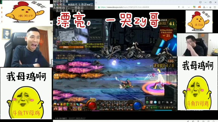 一哭哥