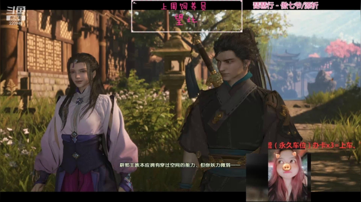 【2021-05-17 19点场】绵绵绵绵绵绵mian：【有车位】稳定上分6骑天使