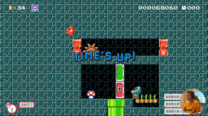 【马里奥制造】超级小桀的精彩时刻 20210518 14点场