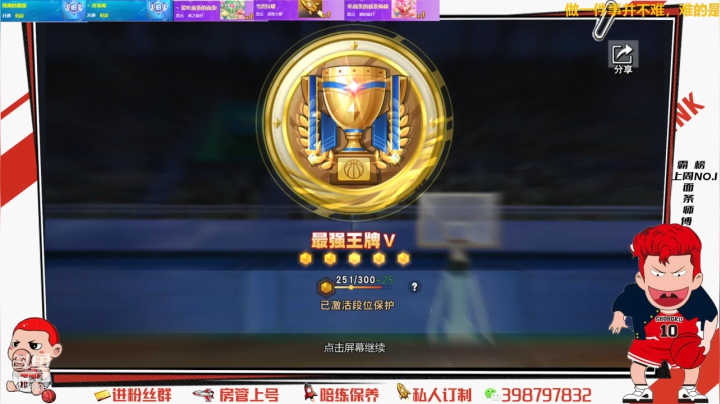 【2021-05-17 16点场】Superstar丶大辉：时间不言不语！却能看懂人心！