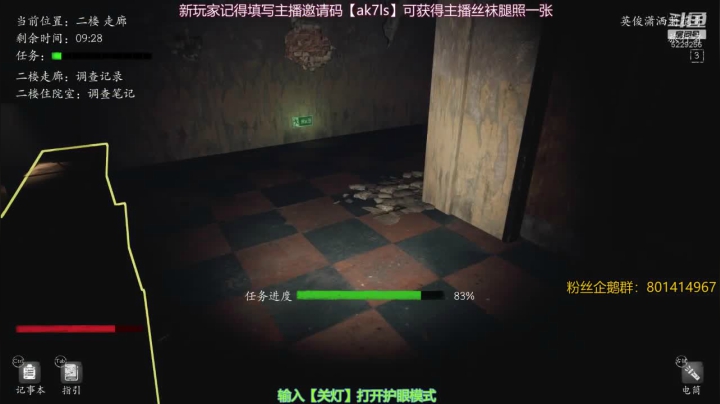 【2021-05-13 22点场】Biu菊花哥：只会玩恶灵,恐惧之间